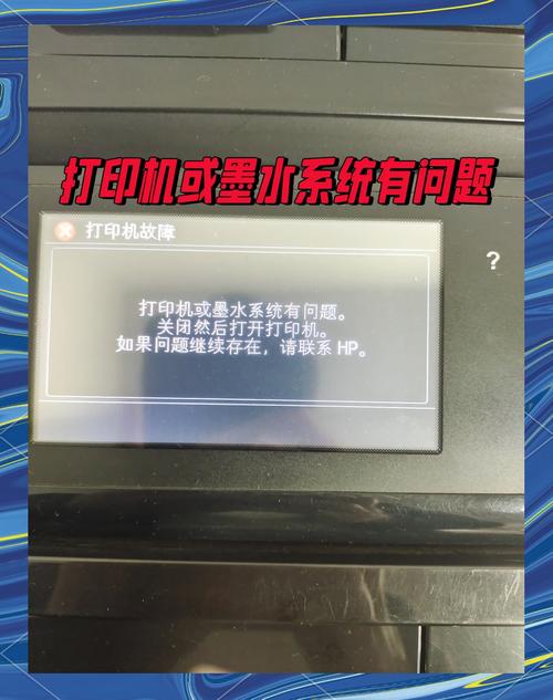HP电脑维修，从普通到专业，从故障到解决方案