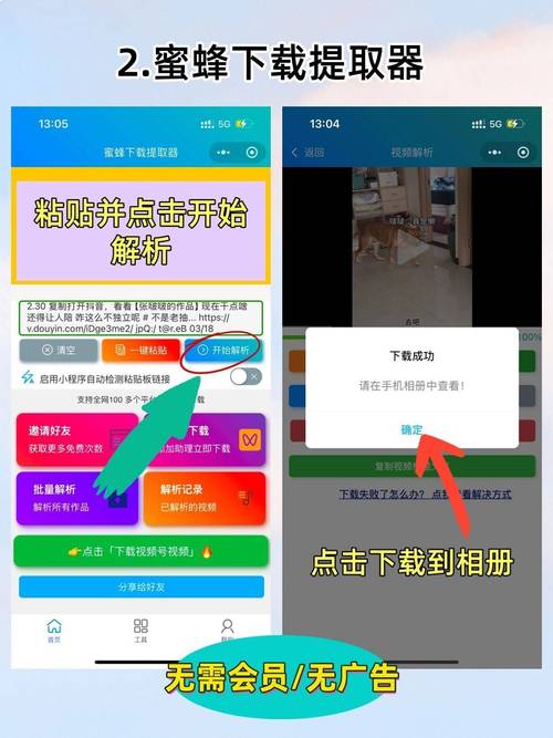 抖音秒播放量软件下载指南，高效提升内容曝光度