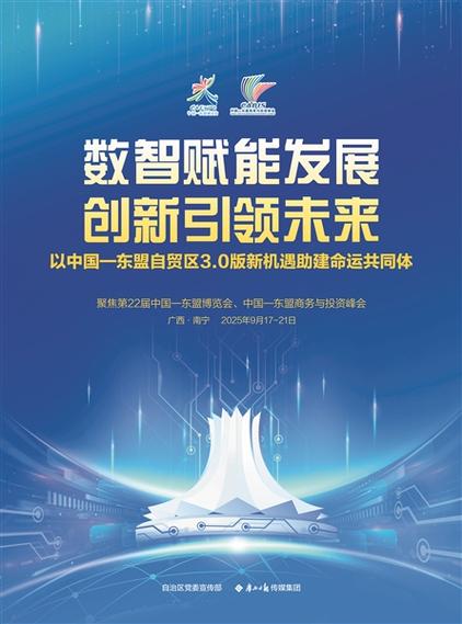 首创,智创未来,精彩无限