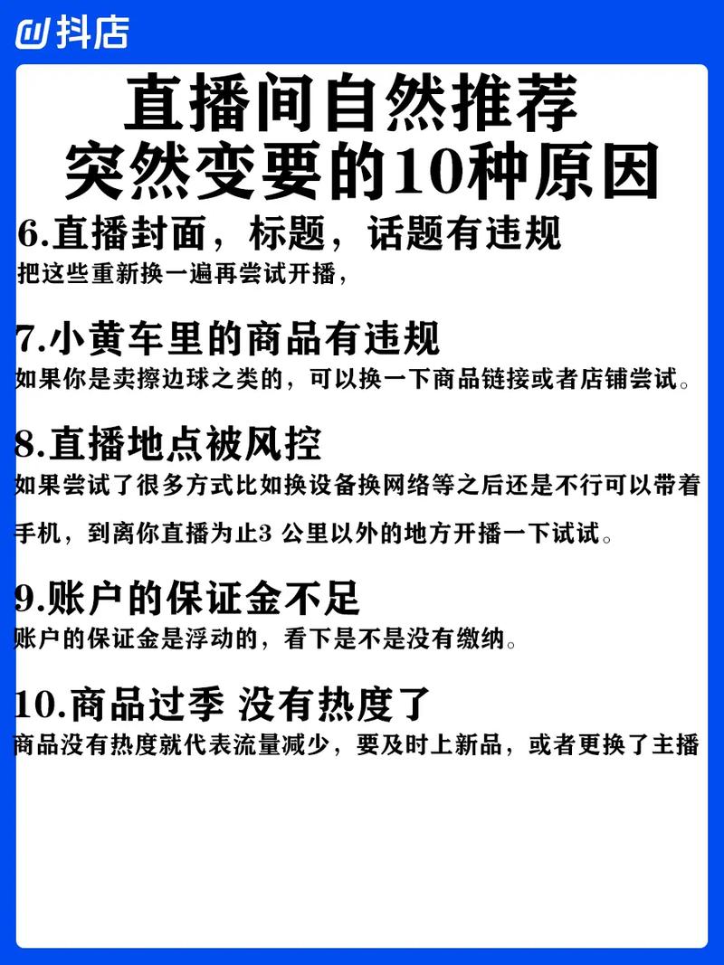 抖音双击会上热门,卡盟与dy业务代死粉如何吸引流量?