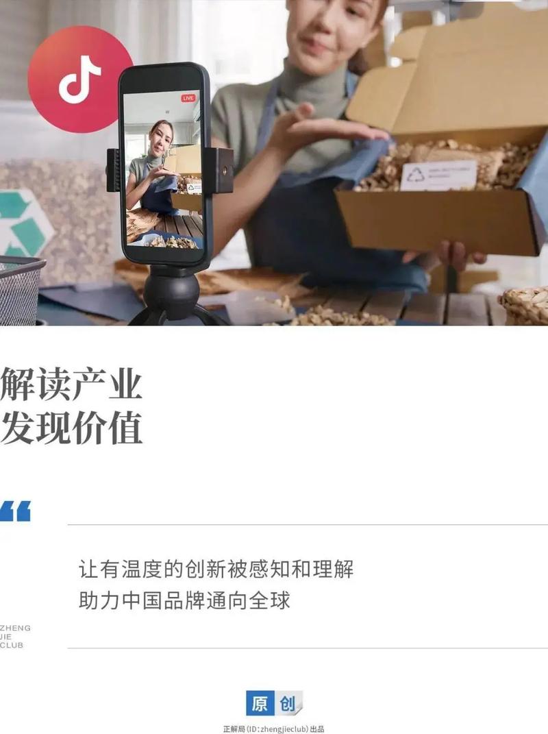 抖音赞平台便宜？这些平台真的值得你看看吗？
