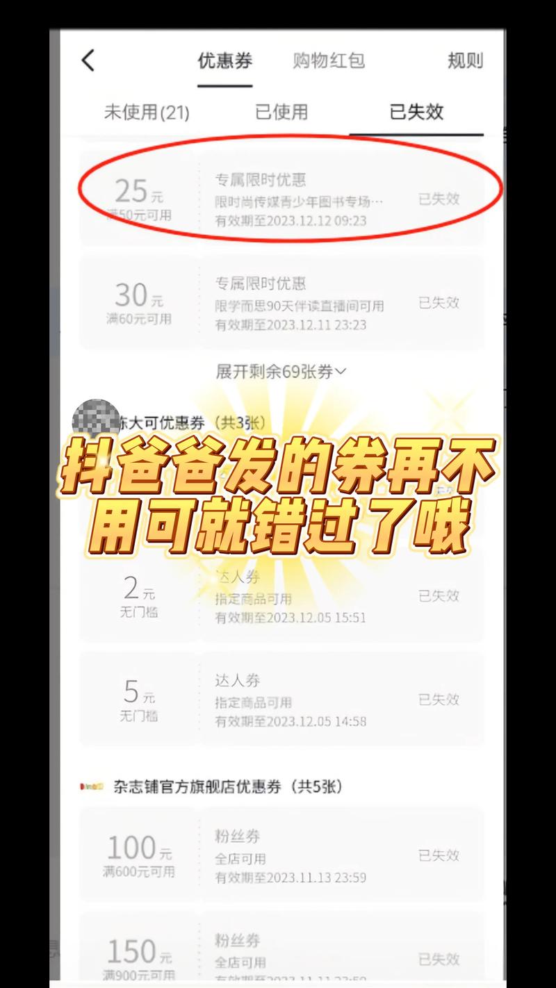 阿联酋抖音赞 doub平台，低价优惠，dy券，ks免费赞怎么用？