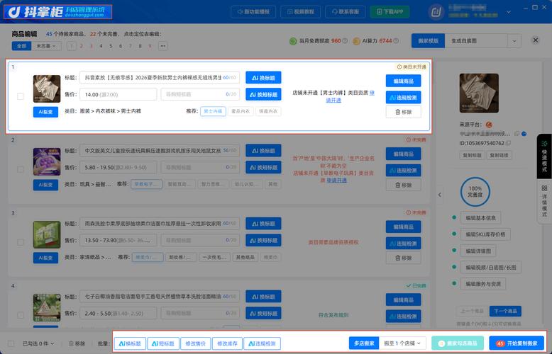 如何用抖音刷赞秒杀流量?这些实用技巧你必须知道!