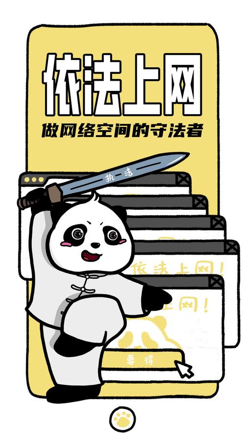 网络风格，传播网络文化的力量