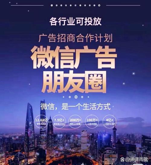 微信推广,让年轻用户与世界对话