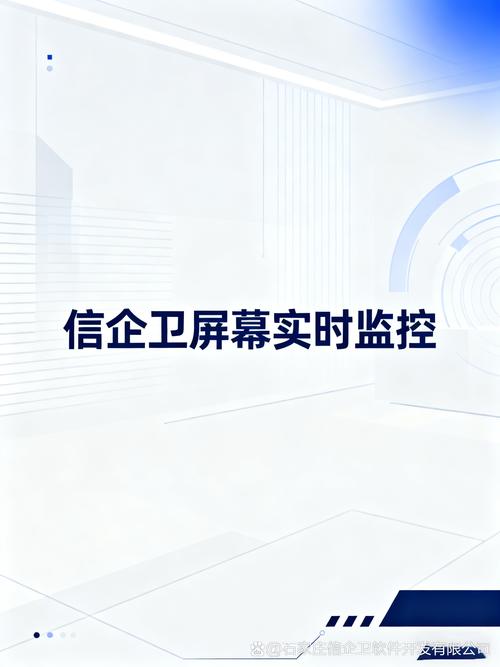 无锡电脑培训,从配置到优化,36监控让你轻松掌控电脑世界