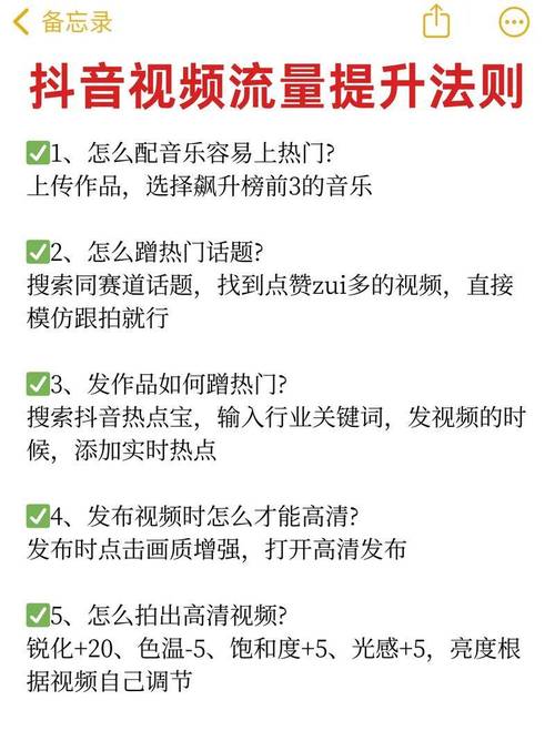 抖音低价秒双击与dy评论点赞代充，如何真正提升粉丝量？