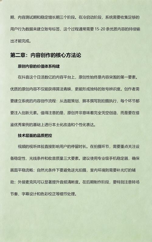 如何用抖音播放量网站快速提升播放量