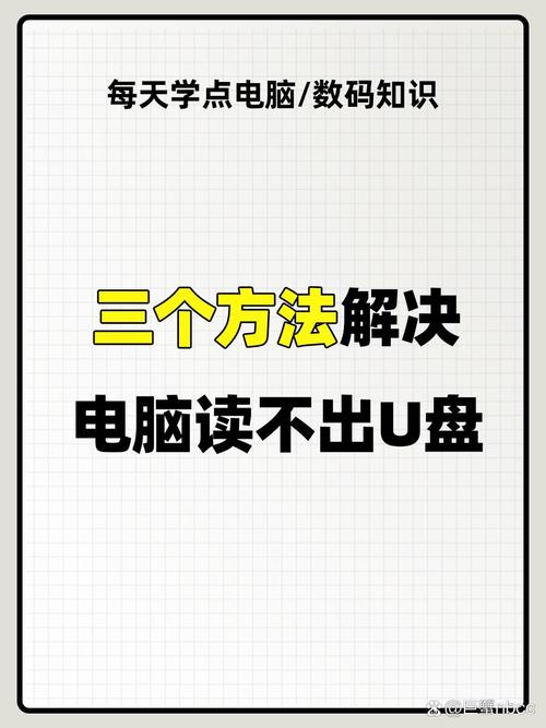 电脑光驱不读盘，让电脑更省电的指南