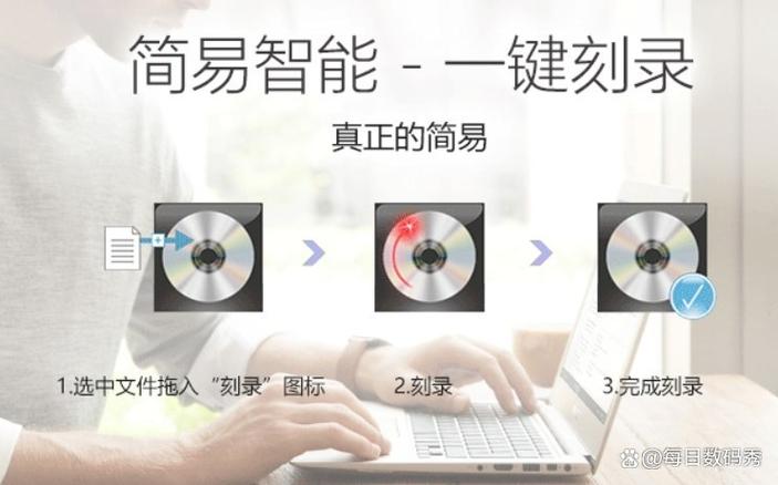 电脑光驱不读盘,让电脑更省电的指南