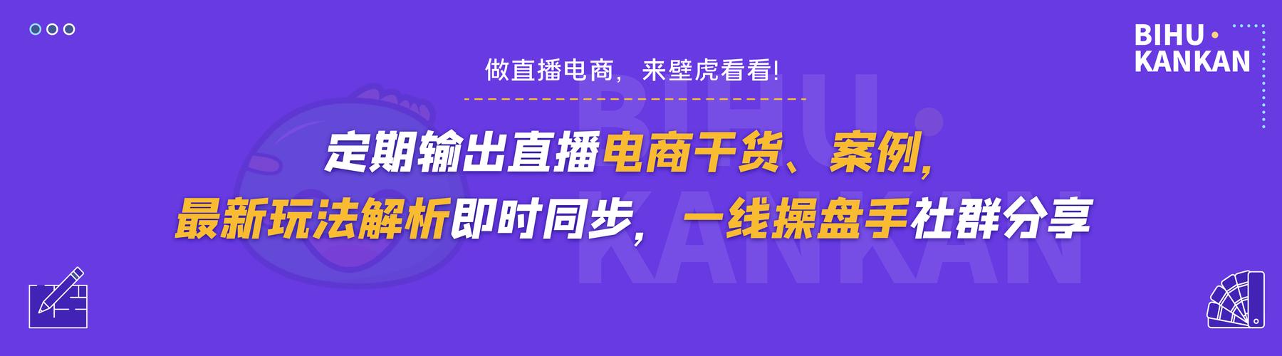 科技抖音代刷网，KOL精准代购，助力带货成功！