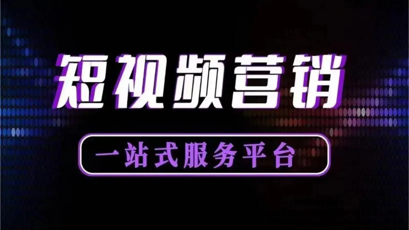 卡盟抖音业务平台秒刷,刷站网站推广 dy