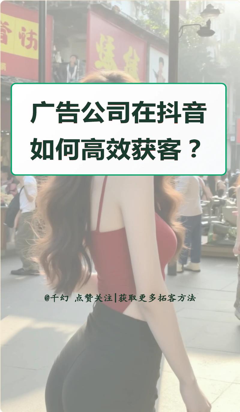 如何利用抖音赞免费平台获取流量?