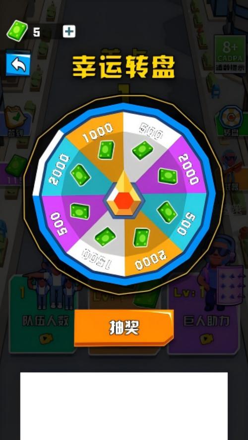 江蓝电脑随机抽奖软件,助力游戏加速与乐趣