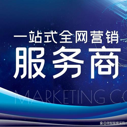 营销公司推荐,让您的小企业快速站上舞台!