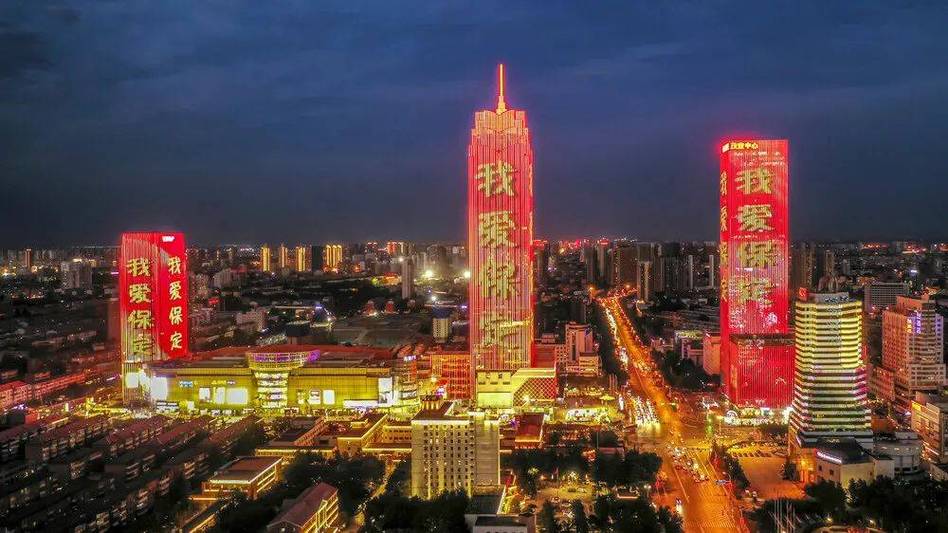 保定吸引力网络，助力城市崛起的时代之选