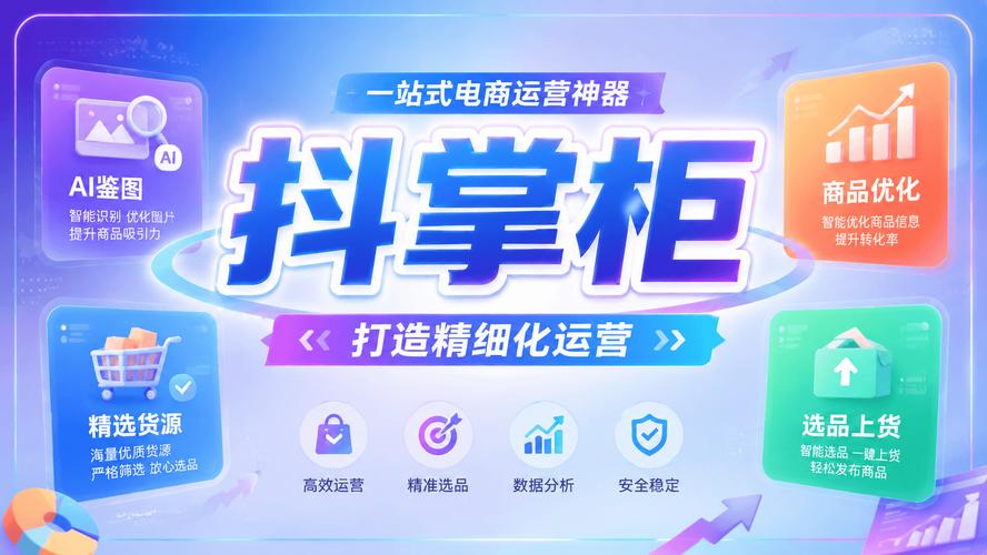 抖音赞双击,限时优惠助力电商下单,一元消费助力商城运营