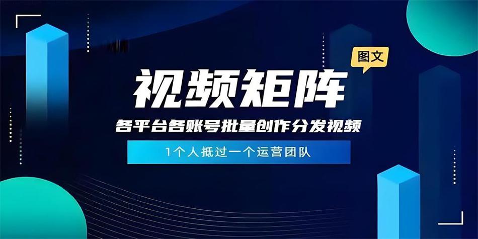 主页链接是什么意思?如何优化主页以提升账号曝光和转化率?