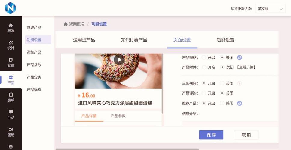 如何构建高效网站