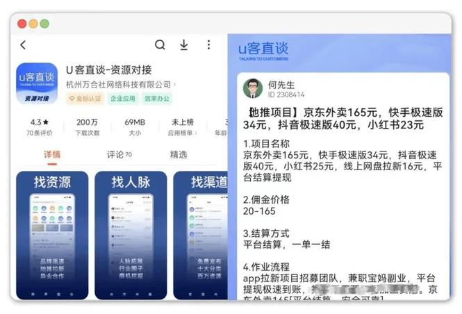 抖音刷赞平台自助,打开广阔的市场