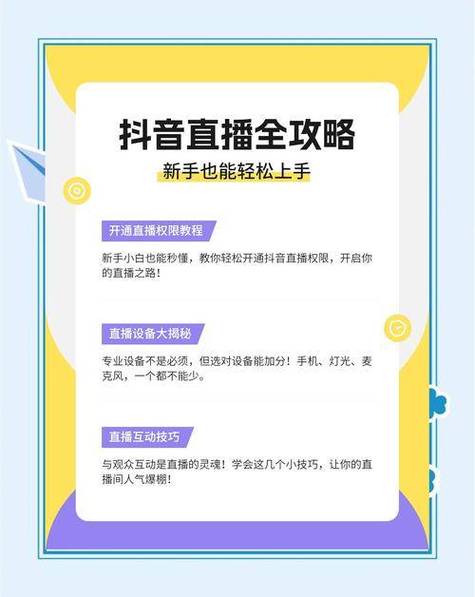 抖音刷赞平台自助,打开广阔的市场