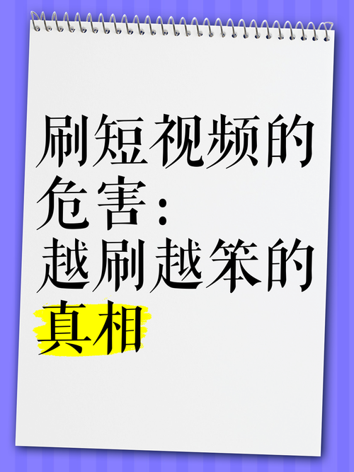 在抖音和快手的高播放量背后，有大量的刷屏和刷视频的行为。然而，并非所有人都能轻松地刷到内容。为了帮助你提升抖音和快手的播放量，以下是一些推荐的网站，这些网站通常有详细的使用指南，适合快速提升播放量