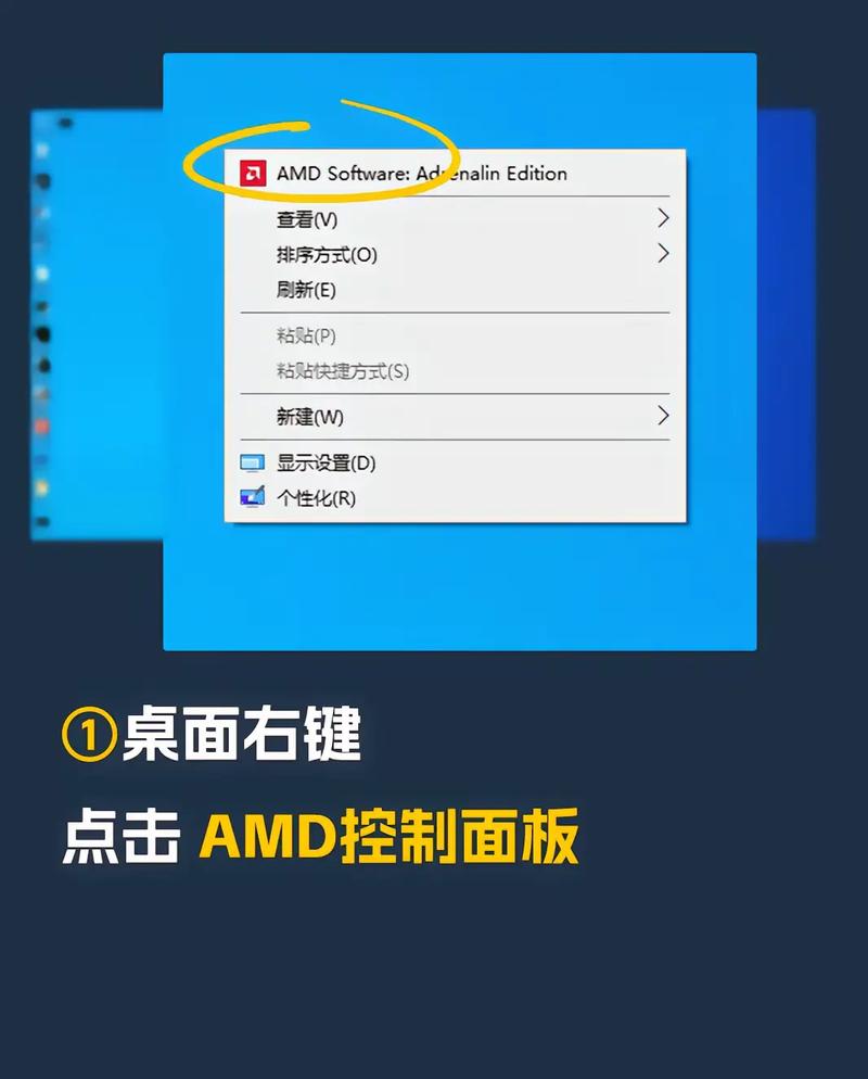 如何设置Oddwk显卡?Step by Step