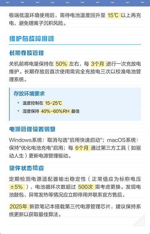 1.电脑关机慢，可能是电源管理设置错误