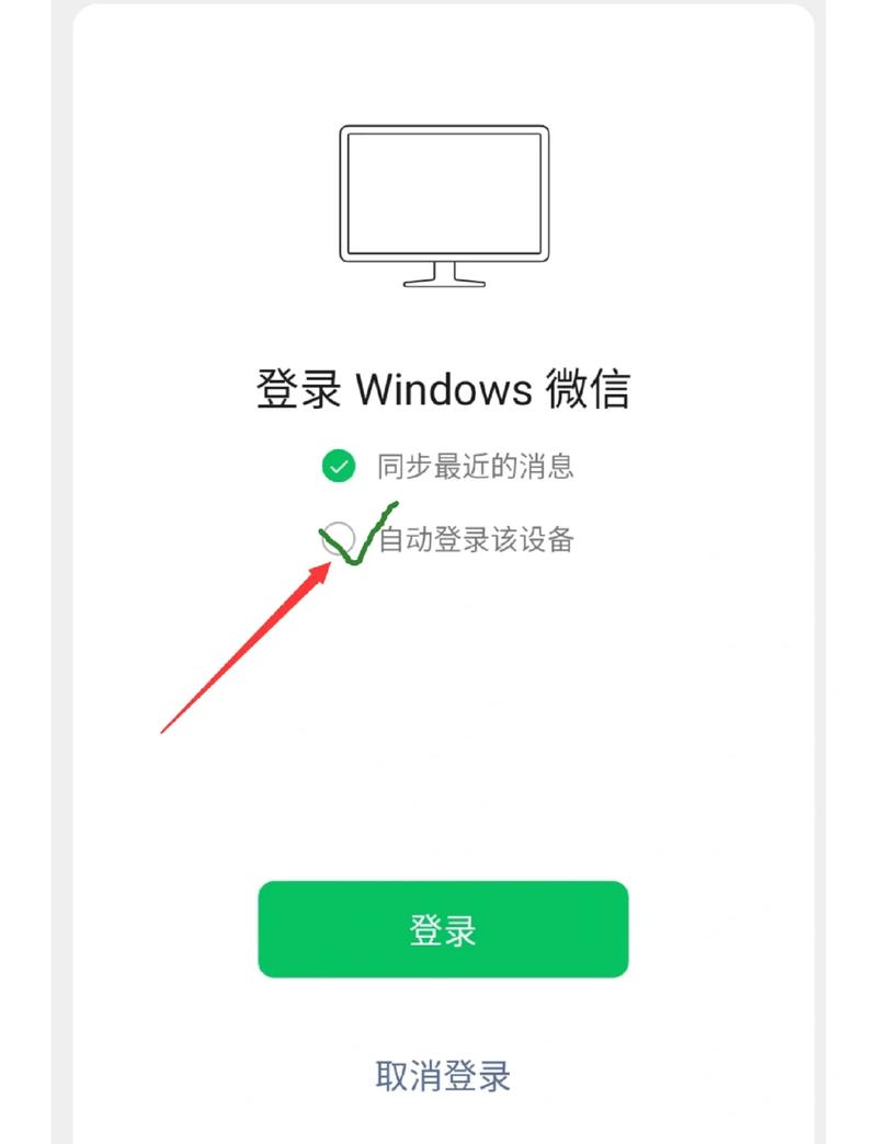 如何在电脑上登录微信？安装摄像头很简单！