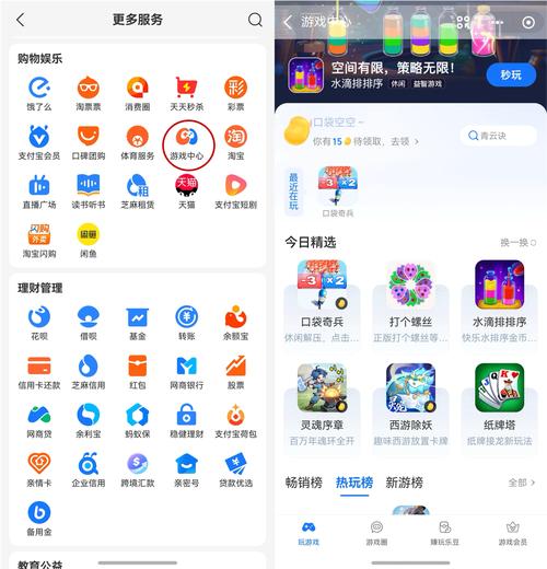 电脑配置升级，支付宝钱包电脑版—让支付更加便捷安全