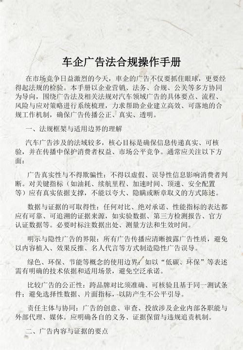 广告语的使用确实需要谨慎，尤其是涉及到价格、广告合规性等问题时，建议在合法合规的前提下合理使用广告语进行推广。以下是一些关于广告语的法律及使用建议，帮助您更好地理解和运用广告语