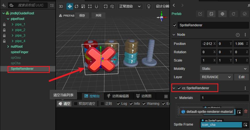 3D渲染工具的配置指南