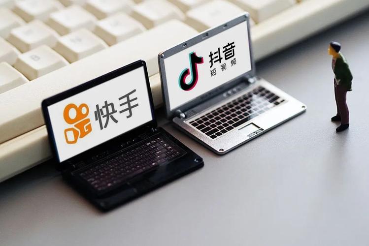 一、快手和抖音的区别