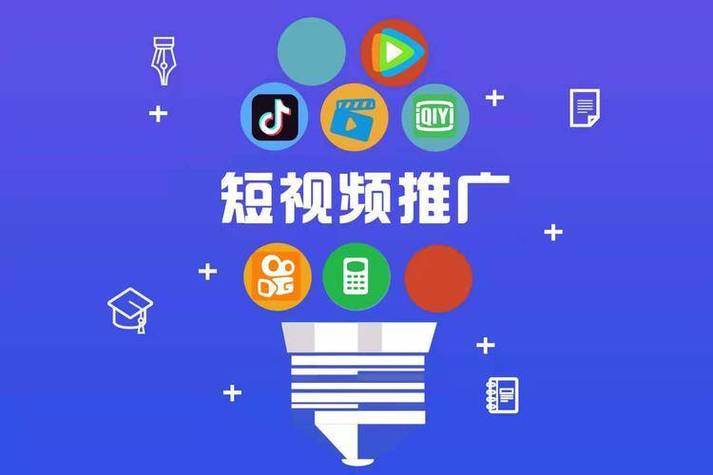 辽宁自媒体推广价位指南，选择最合适的渠道，实现你的目标