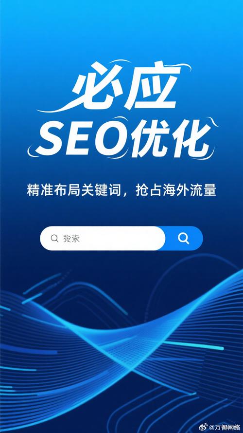 构建SEO优化网站,轻松获得流量增长的黄金法则