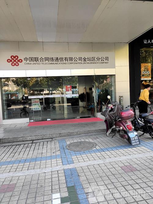 如何有效联系金坛网络公司？这封专业电话信该写在哪里？