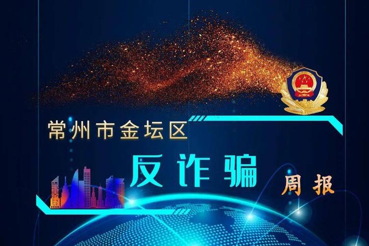 如何有效联系金坛网络公司?这封专业电话信该写在哪里?