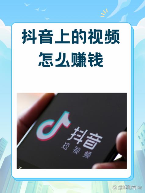 帮你找到抖音短视频平台,dy短视频平台,dy代售1元买1播放,助力短视频创作者快速崛起