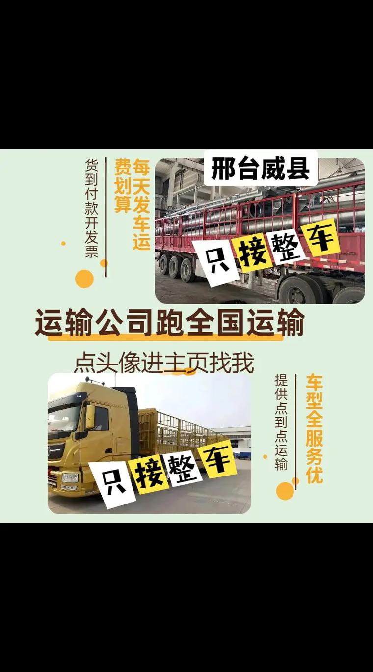邢台正规的网络公司推荐