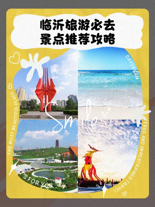 临沂手机网站制作指南