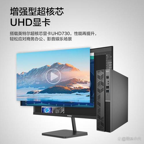 如何在加快电脑运行速度的同时,掌握海尔家电的高效配置?