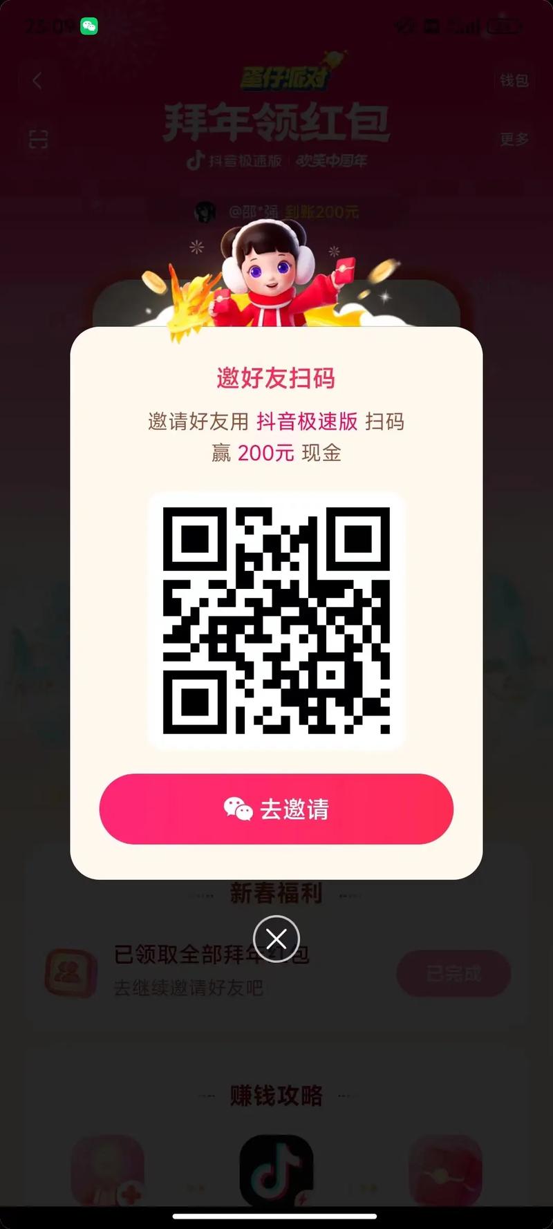 快手秒刷播放助力用户获取