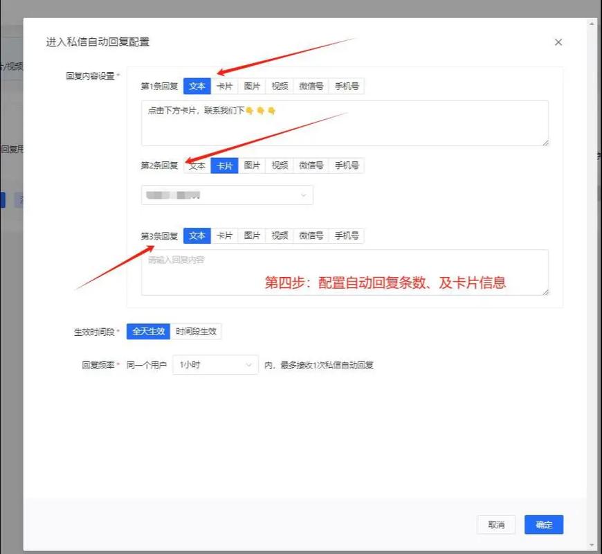 如何在抖音上轻松实现自动回复点赞与评论
