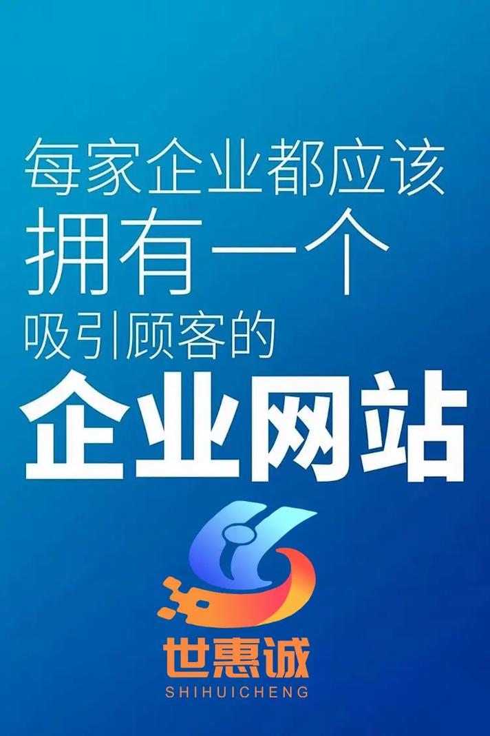 如何打造一支专业的深圳网站建设团队?
