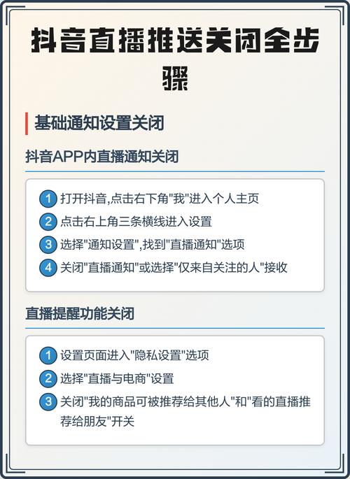 如何在抖音上避免被刷屏?这1个关键词你一定要知道!