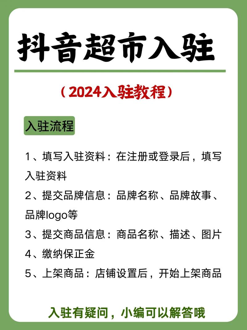 如何快速购买抖音自助下单，抖音自助下单的好处与操作指南