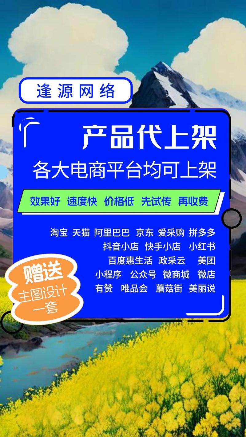 详细阅读:小赵代购,dy赞自助下单平台,手慢无吗?下载软件快速上架! 小赵代购,dy赞自助下单平台,手慢无吗?下载软件快速上架!