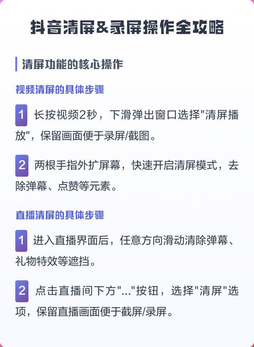 详细阅读:如何高效刷抖音内容?这些步骤让你的刷片更高效更有趣 如何高效刷抖音内容?这些步骤让你的刷片更高效更有趣