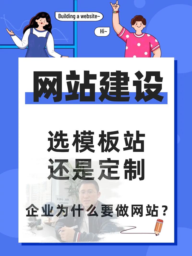 广州建设网站指南，让企业脱颖而出