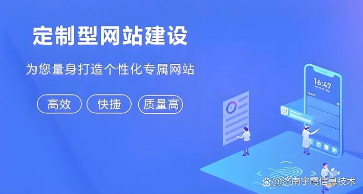 如何打造专业、高效的公司网站，从设计到运营全解析！